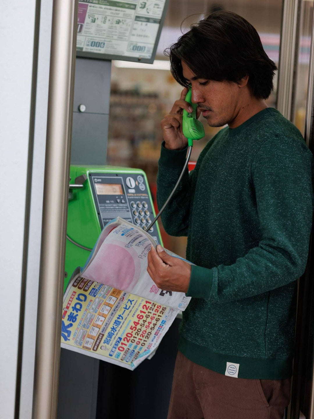 Mollusk | Wave Patch Crew